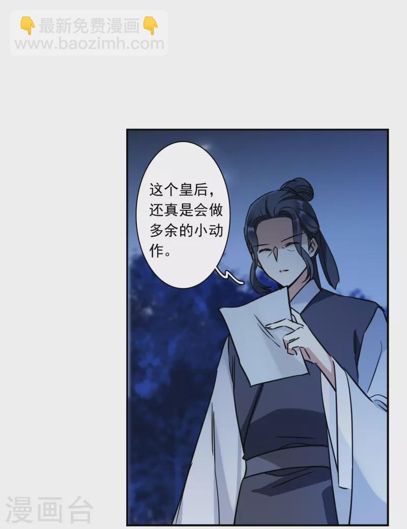 第347话 选择1