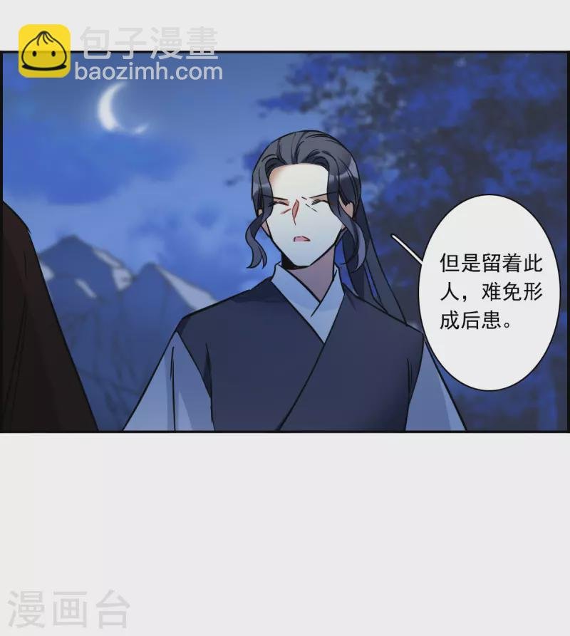 第347话 选择1