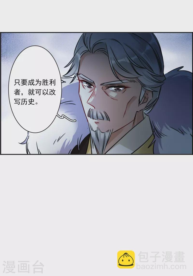 第348话 选择2