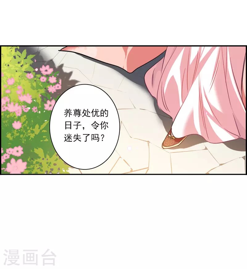 第348话 选择2