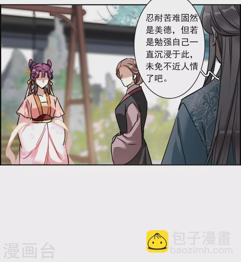 第348话 选择2
