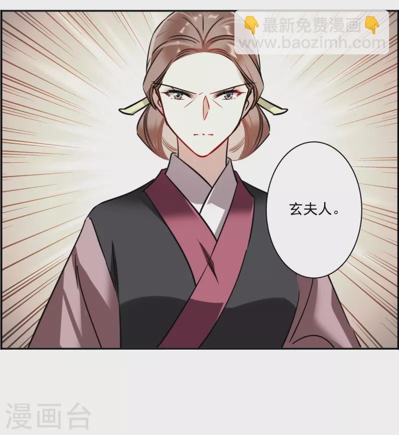 第348话 选择2