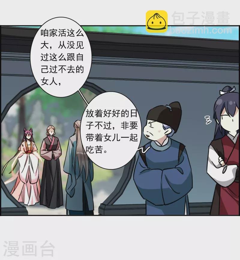 第348话 选择2