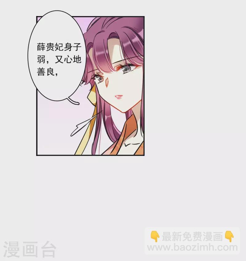 第349话 选择3