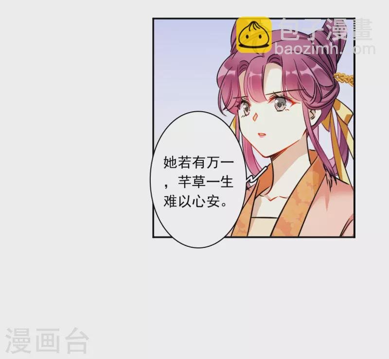 第349话 选择3