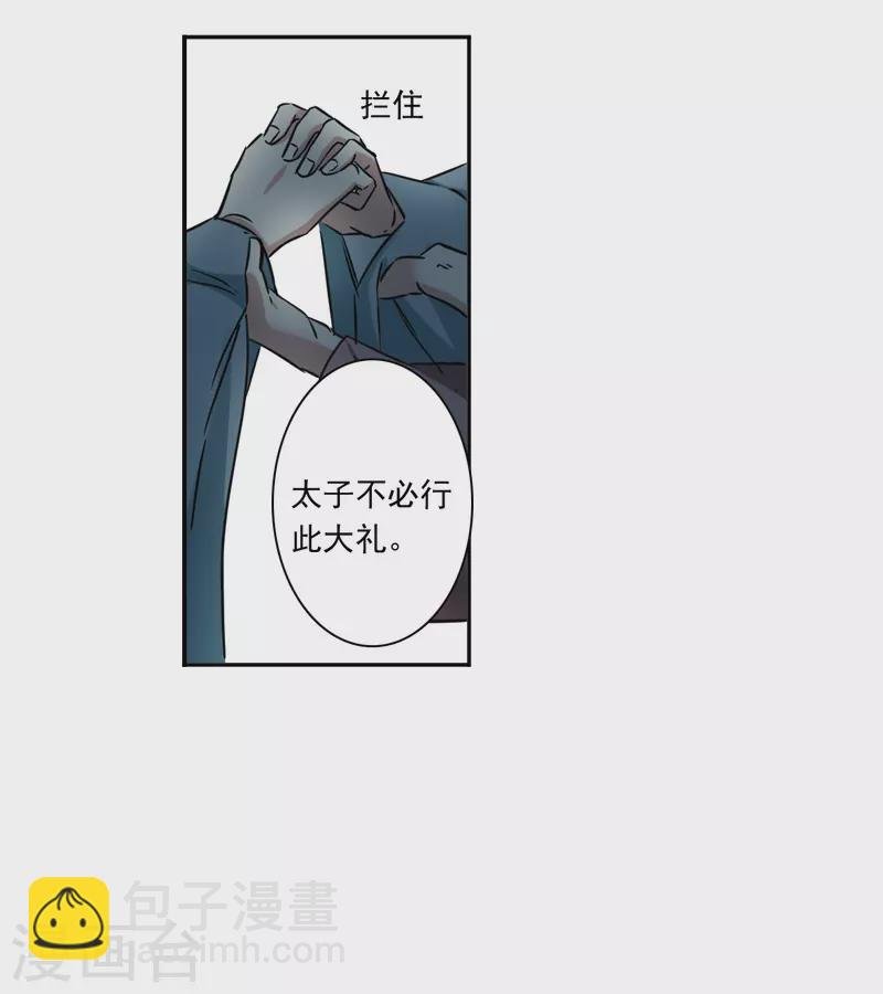第349话 选择3