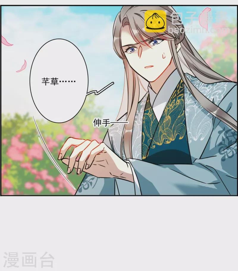 第349话 选择3