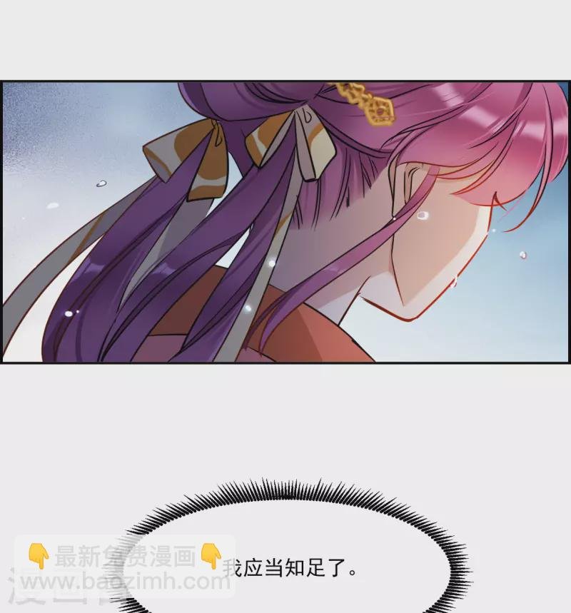 第350话 选择4