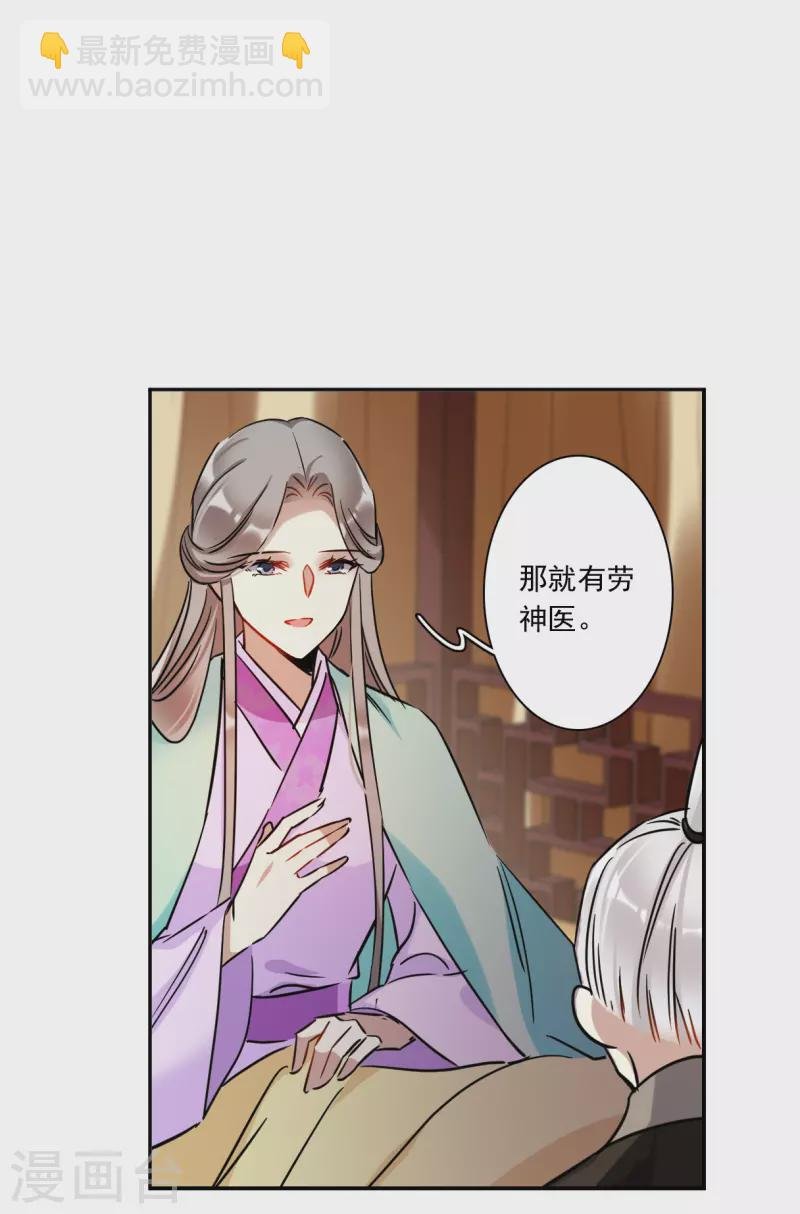 第350话 选择4