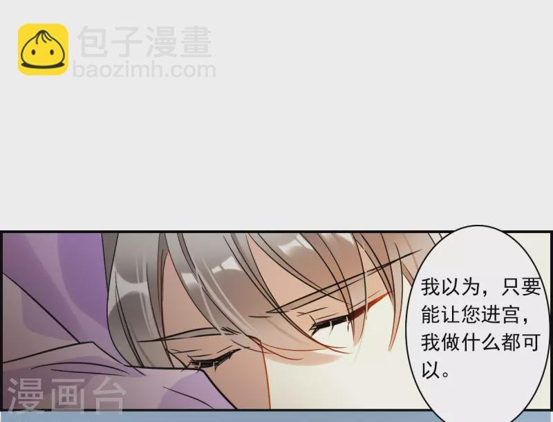 第350话 选择4