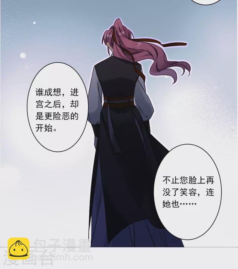 第350话 选择4