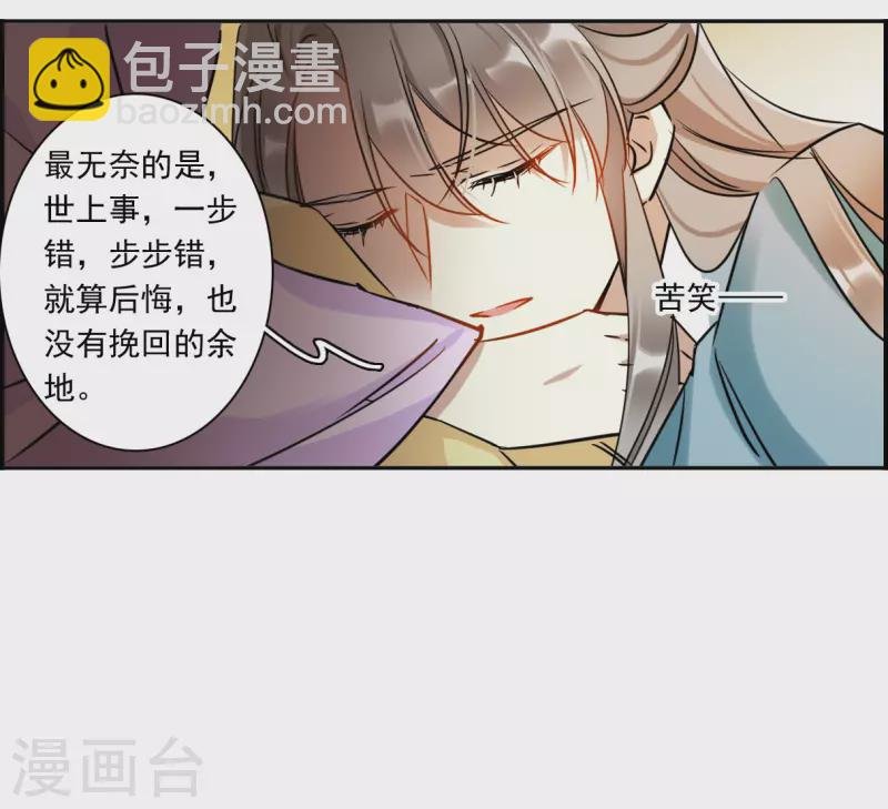 第350话 选择4