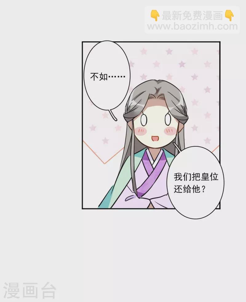 第350话 选择4