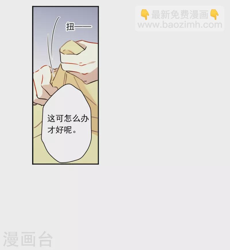 第351话 选择5