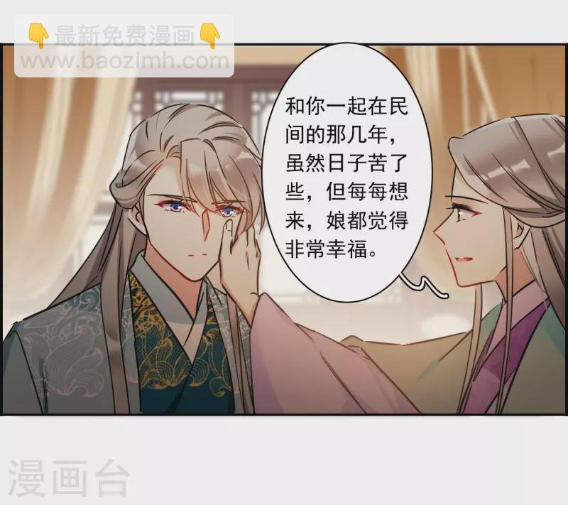 第351话 选择5