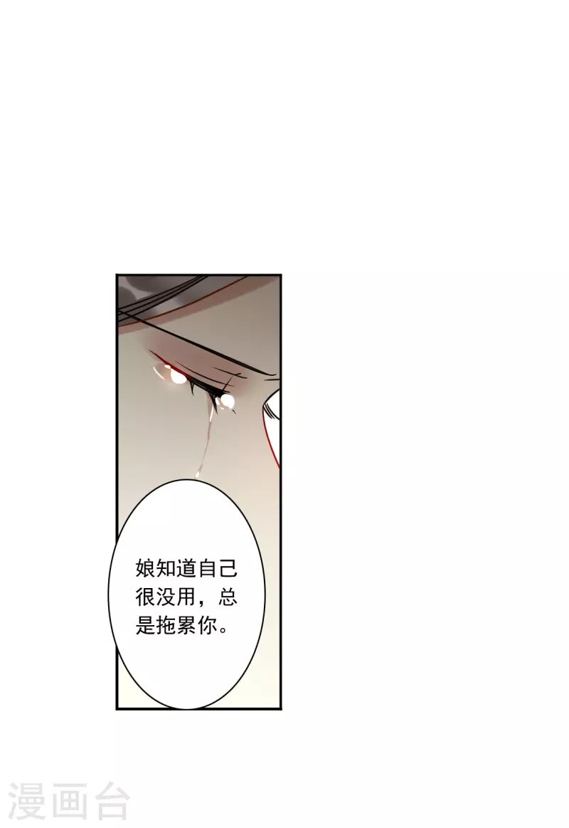 第351话 选择5