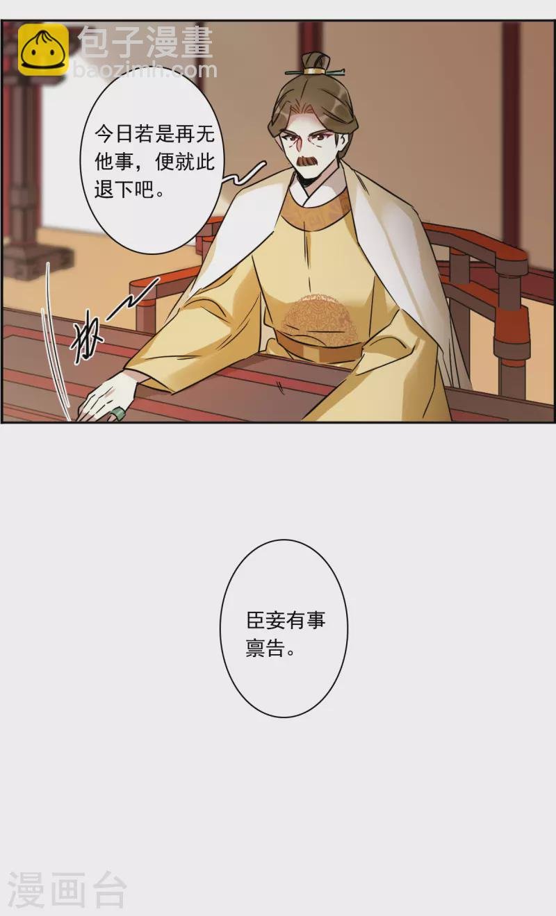 第351话 选择5