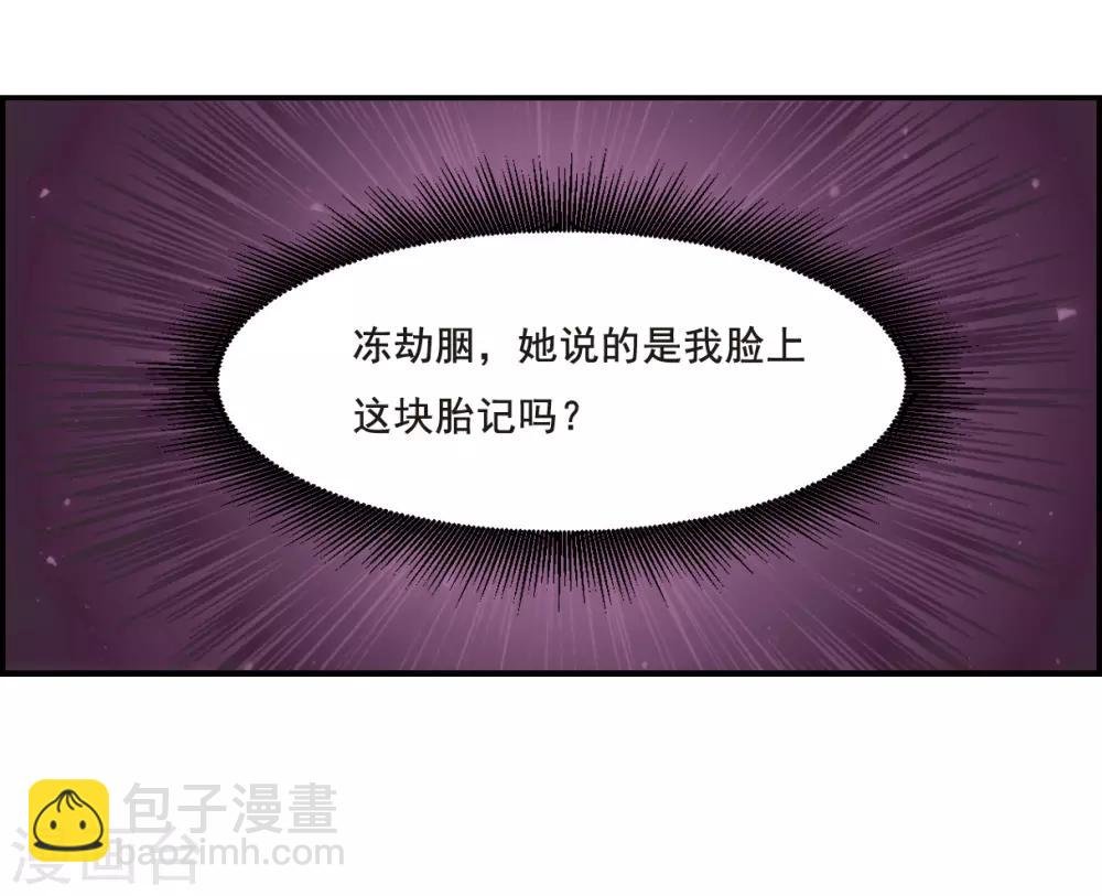 第34话 真相4