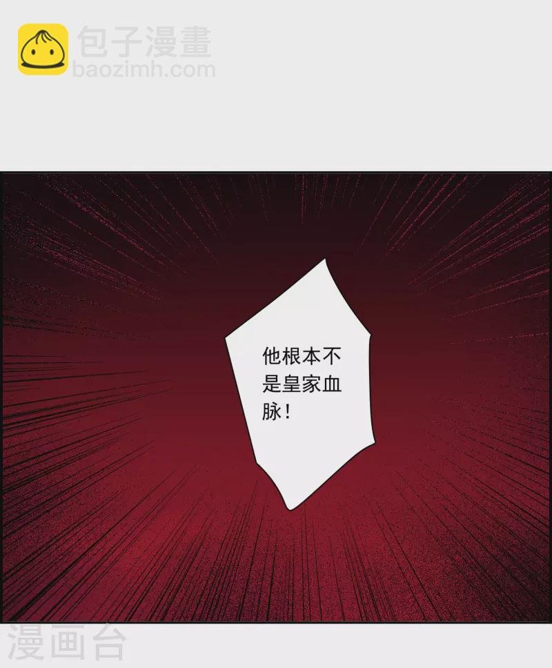 第352话 真正的家人1