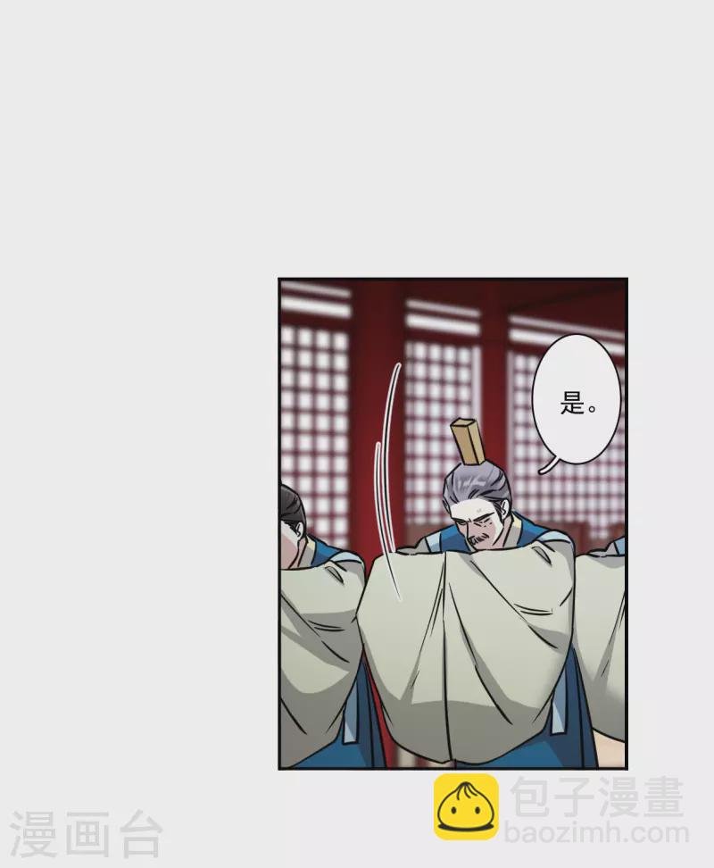 第352话 真正的家人1