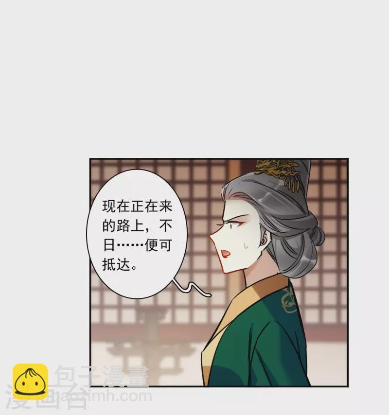 第352话 真正的家人1
