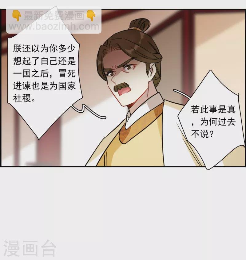 第352话 真正的家人1