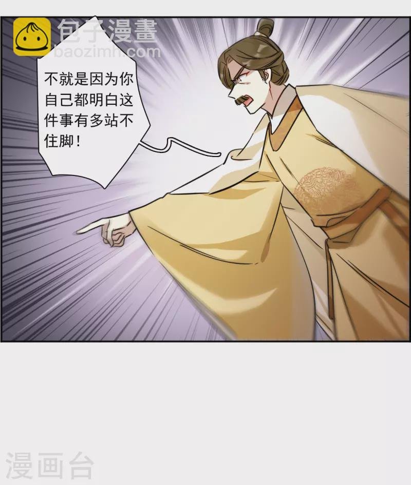 第352话 真正的家人1