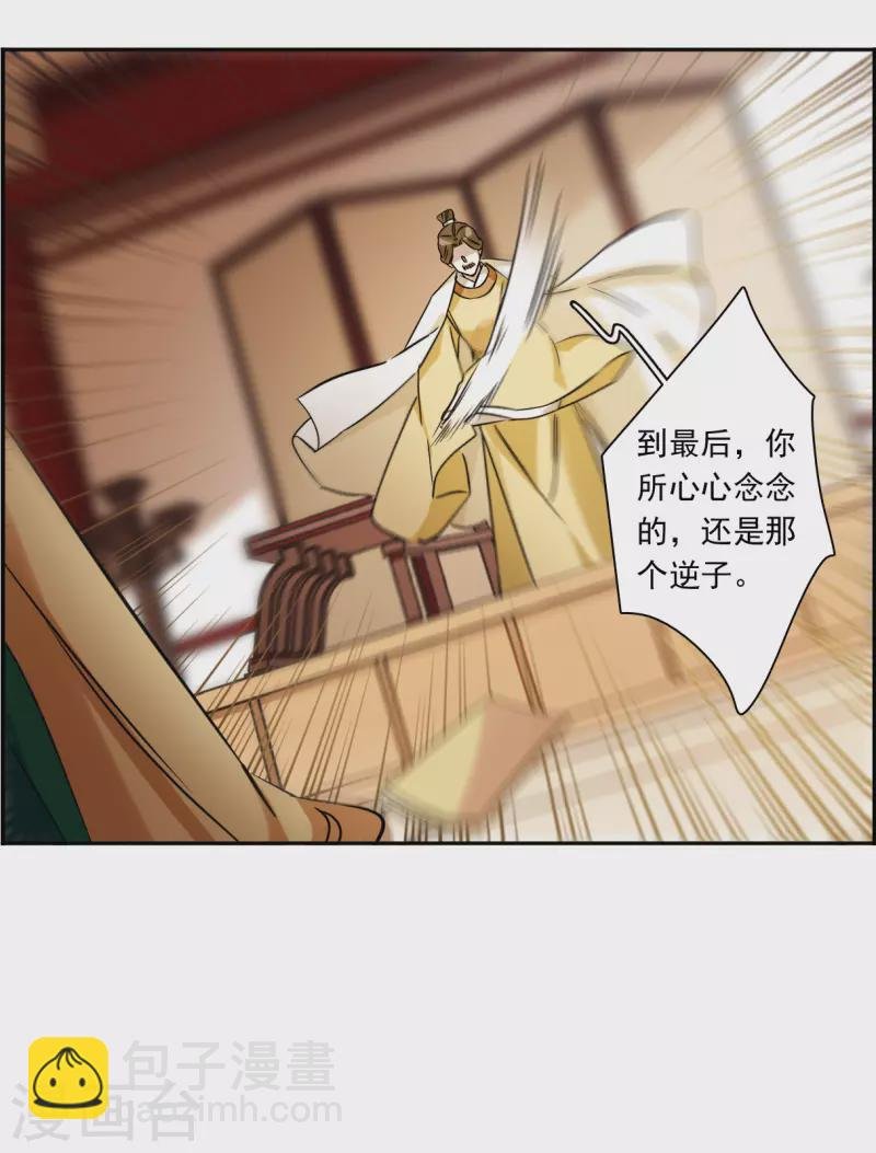 第352话 真正的家人1