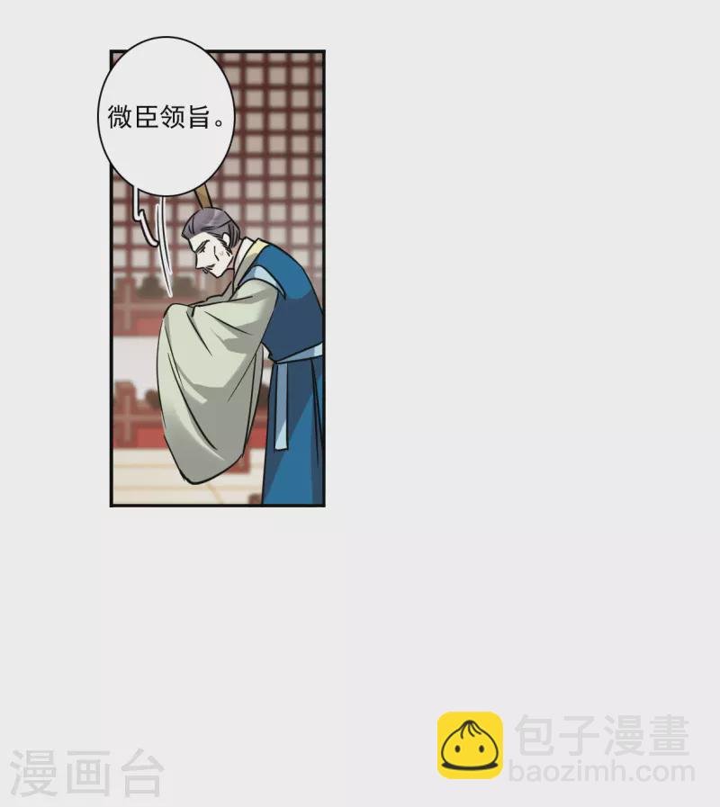 第353话 真正的家人2