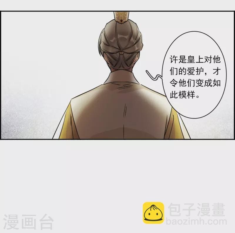 第353话 真正的家人2