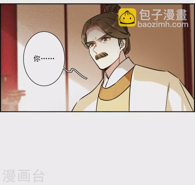 第353话 真正的家人2