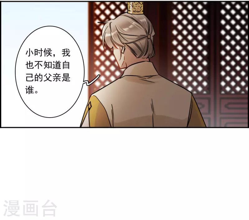第353话 真正的家人2