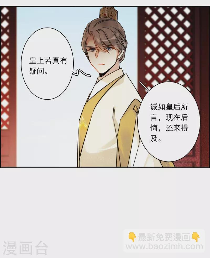 第353话 真正的家人2