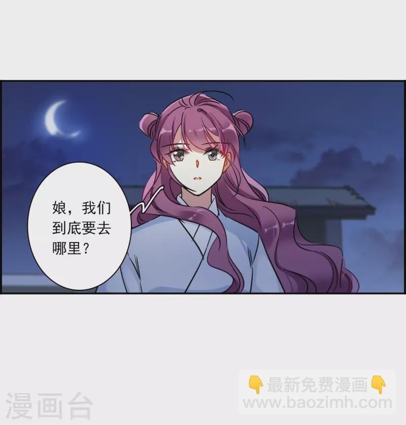 第353话 真正的家人2