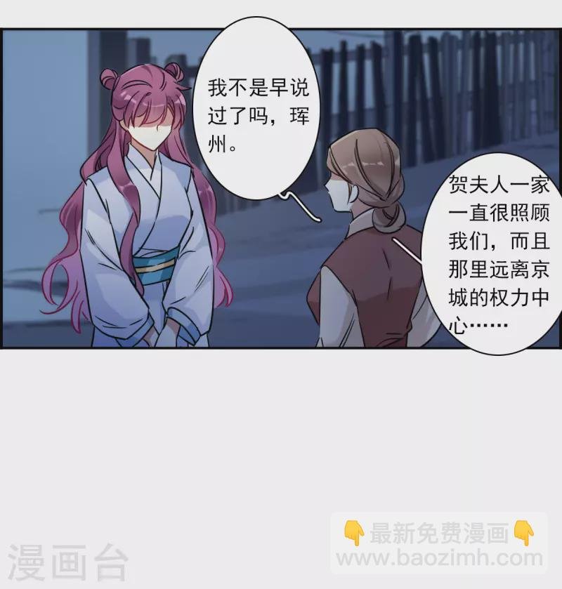 第353话 真正的家人2