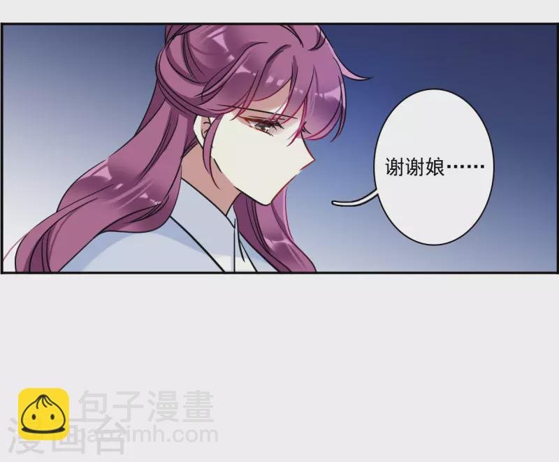 第354话 真正的家人3