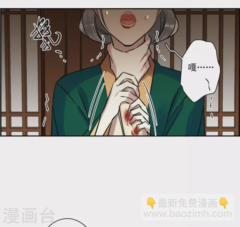 第354话 真正的家人3