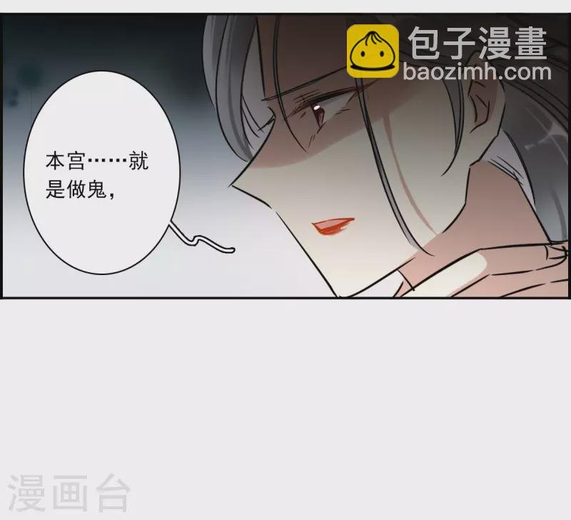 第355话 真正的家人4