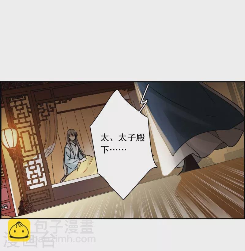 第355话 真正的家人4