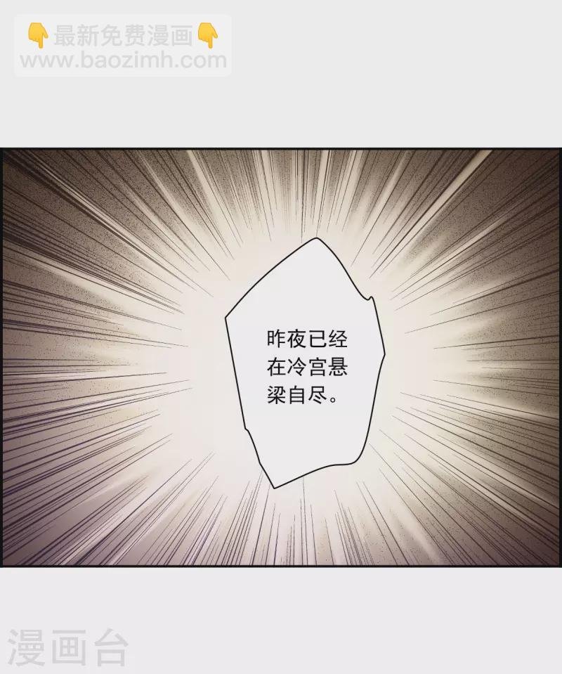 第355话 真正的家人4