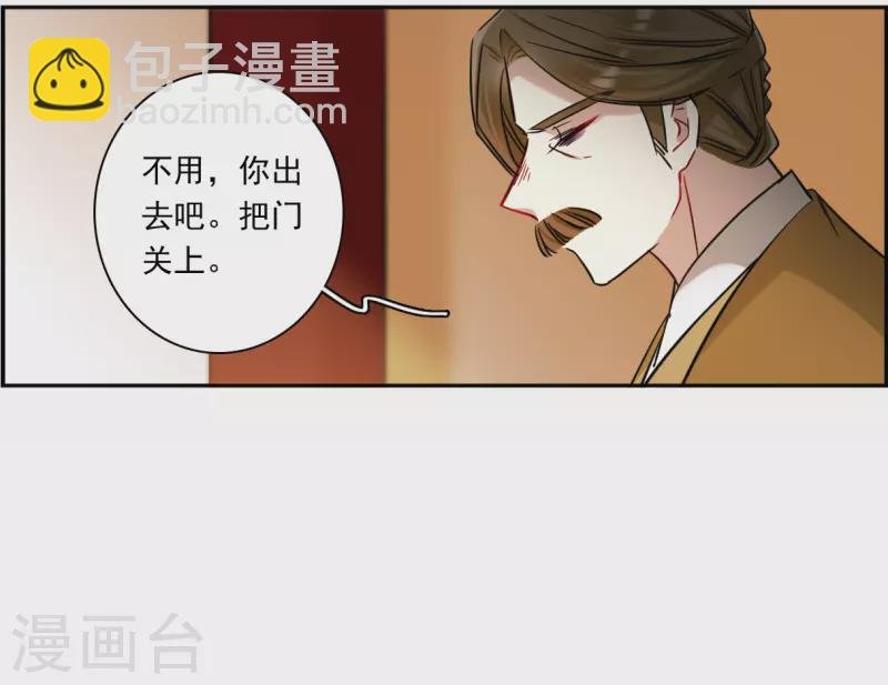 第355话 真正的家人4