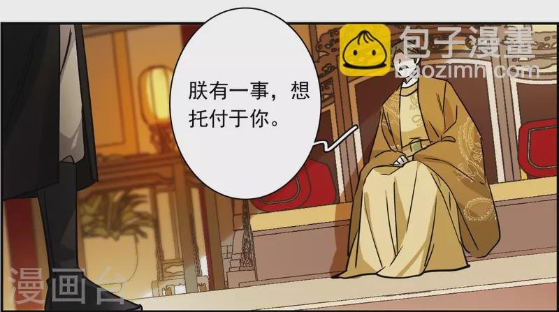 第355话 真正的家人4