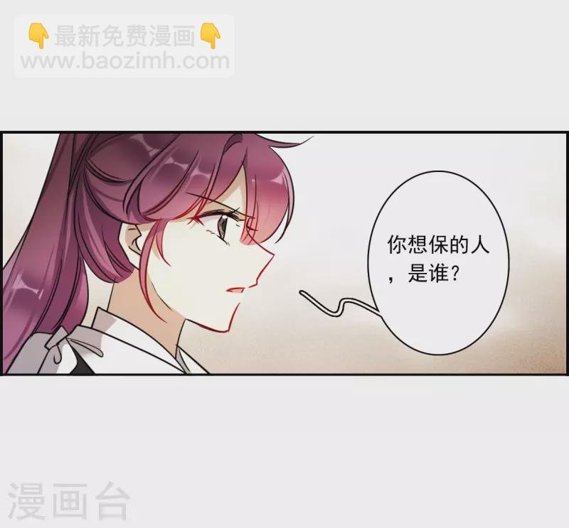 第356话 废后之死1