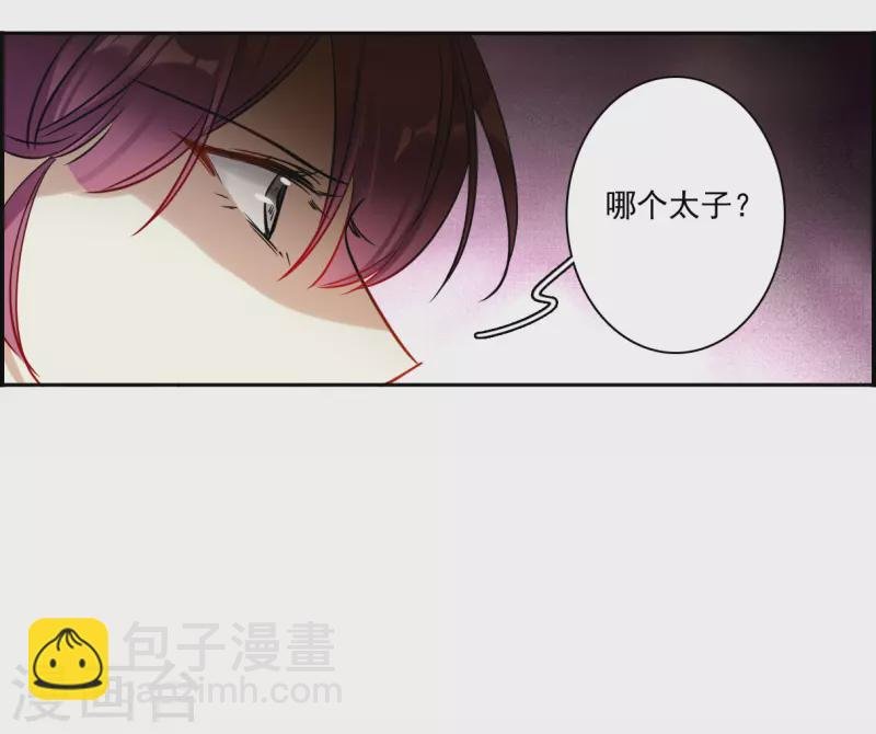 第356话 废后之死1