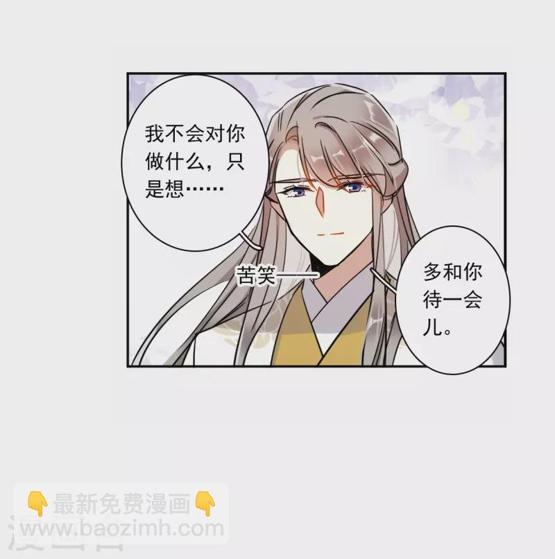 第357话 废后之死2