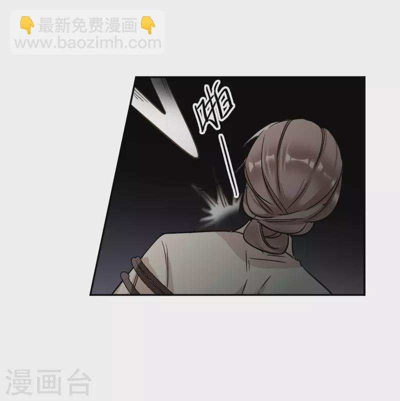 第357话 废后之死2