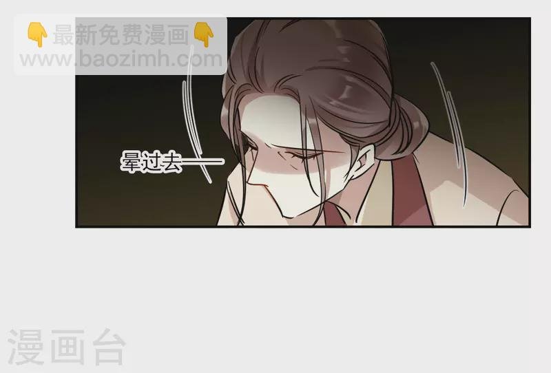 第357话 废后之死2