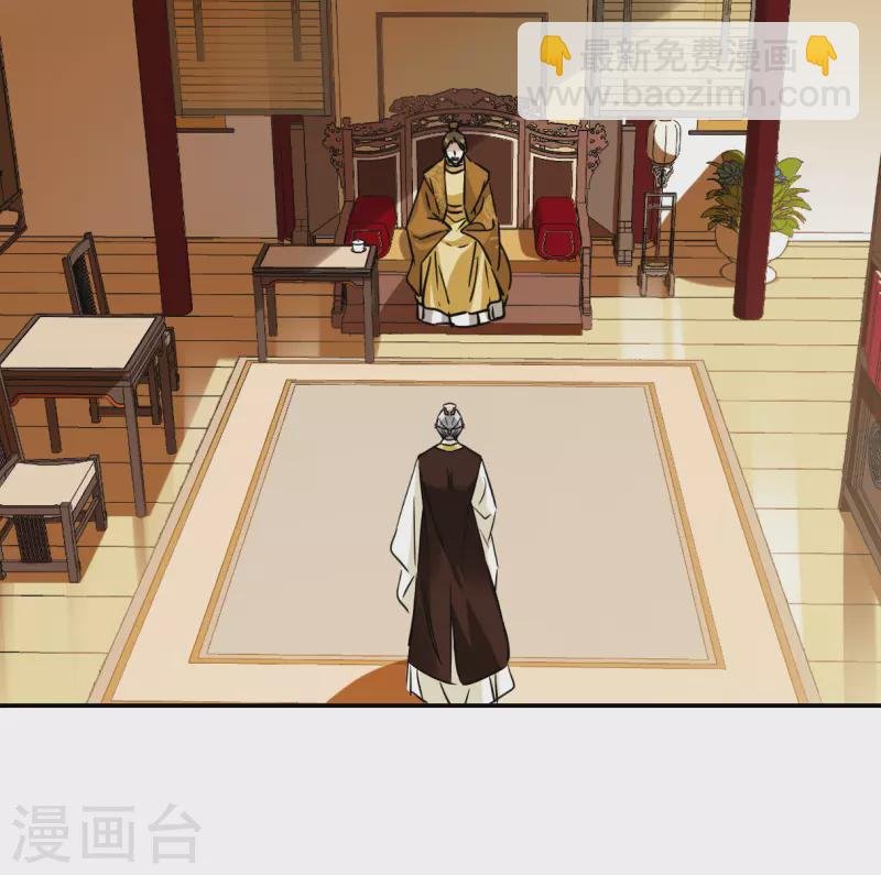 第358话 废后之死3