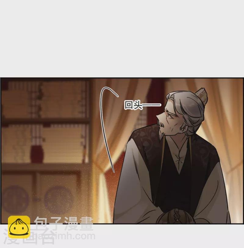 第359话 皇帝之死1
