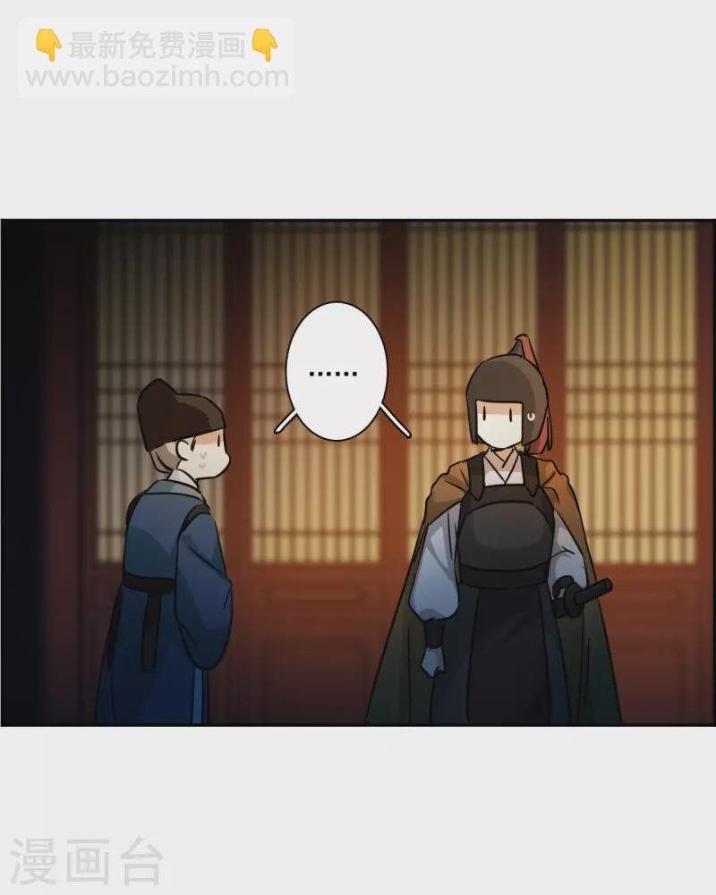 第359话 皇帝之死1